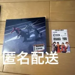 Aぇ! group Runway 初回限定盤A 特典ボーディングパス風カード