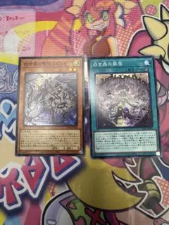 白き森