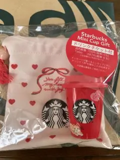 スタバミニカップギフト