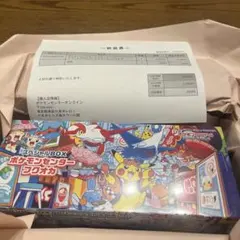 スカーレット＆バイオレット スペシャルBOX ポケモンセンターフクオカ ポケモ…のサムネイル