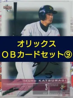 2026年最新】鈴木育郎の人気アイテム - メルカリ