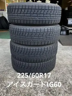 2026年最新】215 60r17スタッドレスの人気アイテム - メルカリ