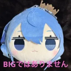 ホロライブ　hololive 星街すいせい　スターの原石 寝そべりぬいぐるみ