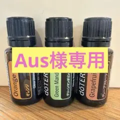 doTERRA ドテラ コパイバ ラベンダー エッセンシャルオイル 2本セット