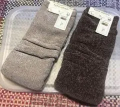 レッグウォーマー　40cm丈　2点セット