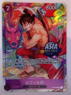 2026年最新】ルフィ太郎カードの人気アイテム - メルカリ