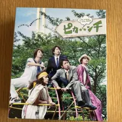 ピカ☆★☆ンチ LIFE IS HARD たぶん HAPPY('14ジェイ・ス… ピカンチ LIFE IS HARD たぶん HAPPY 【DVD初回限定版】 : ピカンチ
