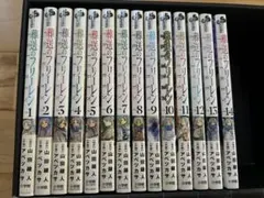 葬送のフリーレン 全巻セット