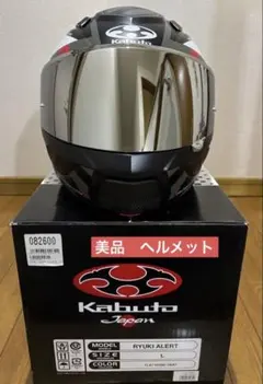 2026年最新】Ryuki ミラーシールドの人気アイテム - メルカリ