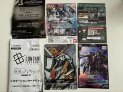 映画 閃光のハサウェイ 入場者特典 第三弾 プロモーションカードパック（2枚）