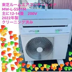 2026年最新】エアコン14畳の人気アイテム - メルカリ