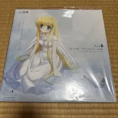 Lia Key AIR Farewell song 鳥の詩/REPRESS - メルカリ