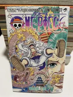 ONE PIECE ワンピース 104巻 初版 チラシ付き