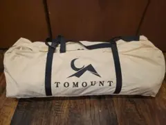 未使用品】TOMOUNT UKA-TENT トンネルテント オリーブ - メルカリ