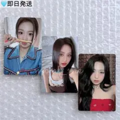 BABYMONSTER DRIP ベビモン アヒョン AHYEON トレカ