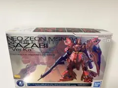 2026年最新】mg サザビー ver.ka スペシャルコーティングの人気