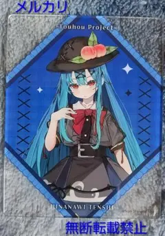 2026年最新】東方project 比那名居天子の人気アイテム - メルカリ