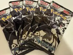 ポケモンカードゲーム　ブラックボルト　5パック