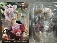 メイドインアビス AMP+ ナナチ フィギュア