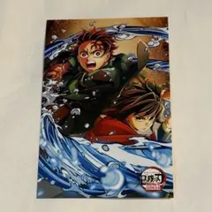 鬼滅の刃 TOGO 無限城 特典 ポストカード 冨岡義勇 炭治郎