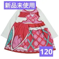 キミとアイドルプリキュア　なりきり　ワンピース　キュアアイドル　120