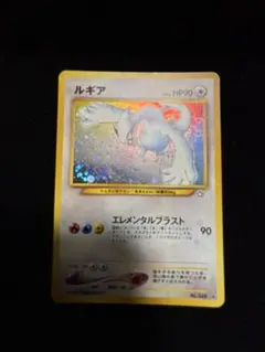 2025年最新】ポケモンカード ルギア 旧裏の人気アイテム - メルカリ