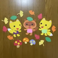 壁面飾り【もみじ狩り①】　秋　9月10月　きつね　保育教材　画用紙