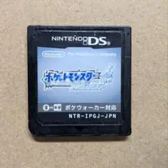ポケットモンスター ソウルシルバー カセットのみ