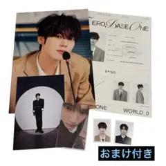 ZEROBASEONE ZB1 ゼベワン シーグリ 2026 ユジン トレカ