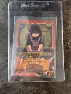 【売り尽くし・残り2枚】ナルトカード　イタチ　忍-203 BANDAI 初期 Amazon.co.jp: MOJYA-77 うちはイタチ ナルト NARUTO カードゲーム