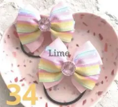 レインボーリボン　ヘアゴム　キッズリボン　ハンドメイド