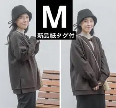 ★3/31削除【紙タグ付】しまむら tal.by yumi. 裏起毛プルオーバー