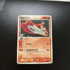 2026年最新】ポケモンカード デルタ ラティアスの人気アイテム - メルカリ