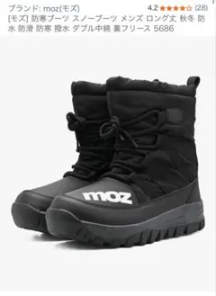 moz スノーブーツ メンズ ブラック L