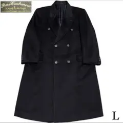 カシミヤ100%【vintage】日本製 マキシ丈ダブルチェスターコート 濃紺L