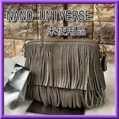 【タグ付き未使用品】ナノユニバースフリンジ チェーン ショルダーバッグ2wayのサムネイル