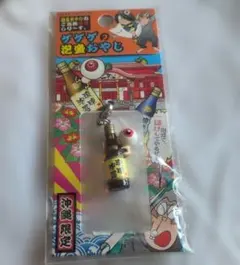 Item thumbnail for item 84a72638-bb4c-4eee-b500-d069320f3aa6