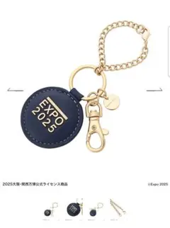 【新品】「EXPO 2025」コラボチャーム ブルー