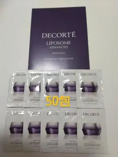 2025年最新】リポソーム クリーム サンプルの人気アイテム