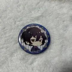 ★ 文スト 太宰治 缶バッジ 10