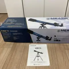 50305 送込 天体望遠鏡 MIZAR ミザール ACHROMAT 90M - メルカリ