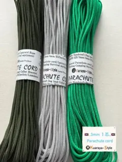 リオ様 リクエスト 2点 まとめ商品