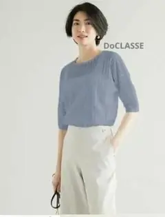 スパークリングニット・シアーボートネック