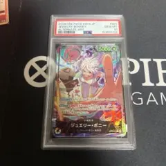2026 ONE PIECE EB04 JP ジュエリー・ボニー PSA10 - メルカリ