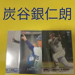 松本剛 2枚セット カード - メルカリ