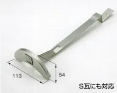 1972年日本鋼管株式会社福山製鉄所レール工場完成記念品 1972年日本鋼管株式会社福山製鉄所レール工場完成記念品 - メルカリ