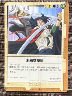2026年最新】スリーブ ガンダムウォーの人気アイテム - メルカリ