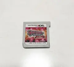 3DSポケットモンスターオメガルビー　ケース無し