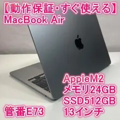 Apple MacBook Air M2 ノートパソコン 13インチ 24GB