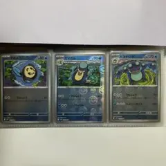 ポケモンカード オタマロ ガマガル ガマゲロゲ 進化ライン - メルカリ